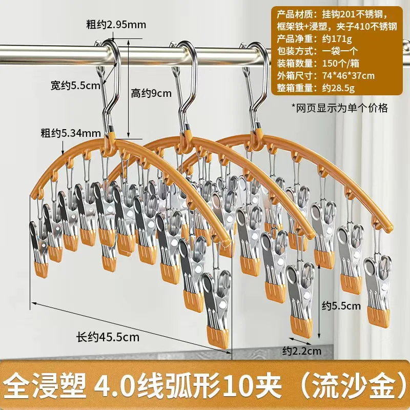 FS280 Stainless steel socks clip clothes rack multi-clip balcony windproof multifunctional underwear pantyhose clip home clothes