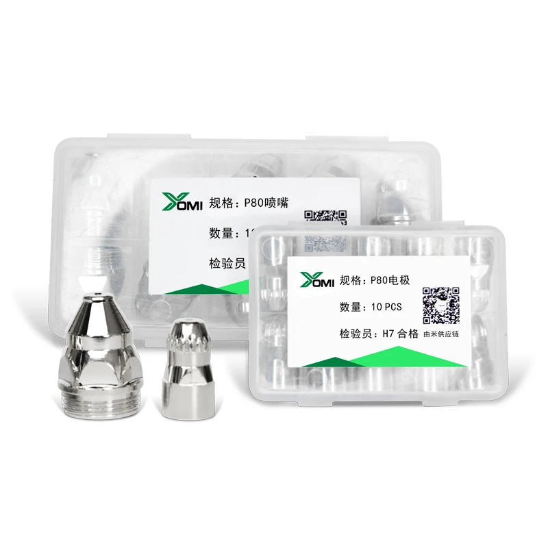 Плазменный резак расходные материалы вспомогательная дуга 35 шт. резак наконечники форсунки комплект для SG-55 AG-60 AG-60P WSD-60