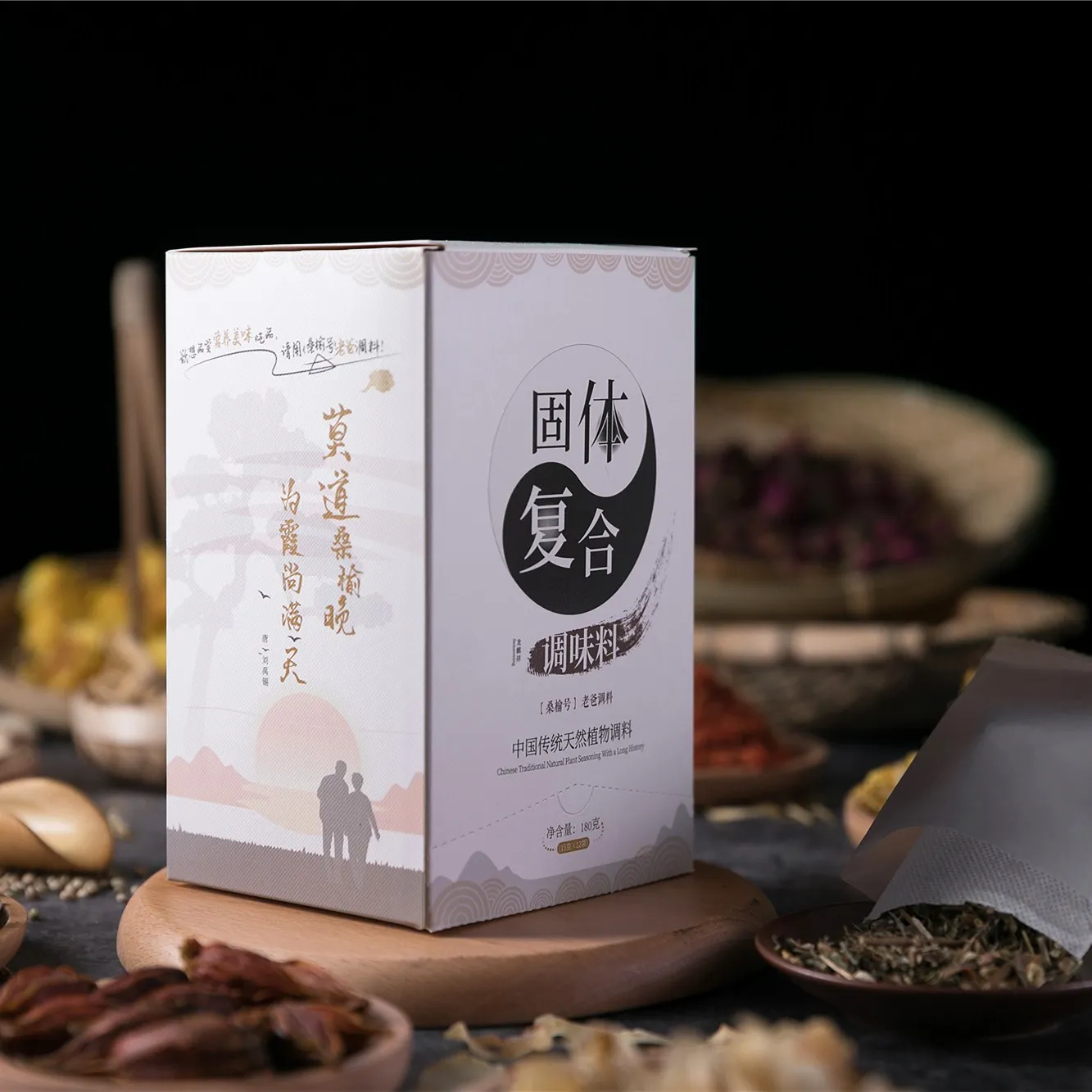 Папины травы и специи, приправа, чистый натуральный, без добавок, традиционное китайское питание, здоровые вкусные приправы