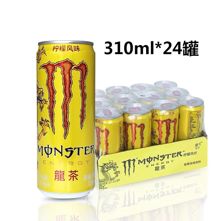 2021 New Listing Monster Multiple Flavor Energy Drinks 330ml 0 Sugar Energy Drinks