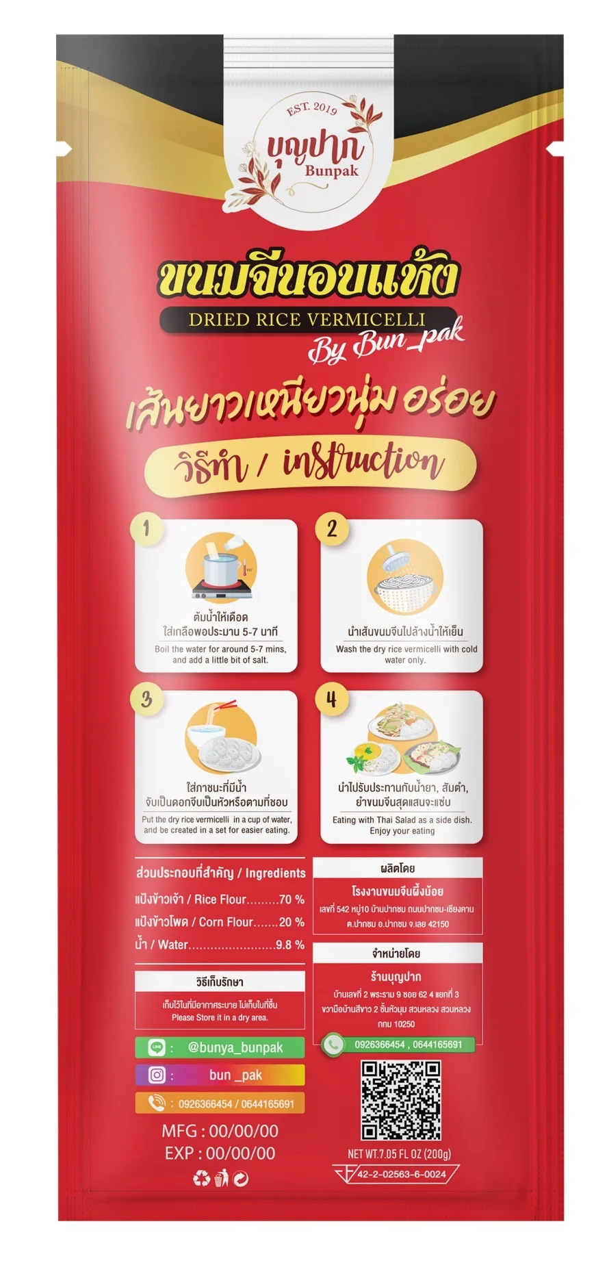 Thailand Wholesale Dried Instant Rice Vermicelli from BUNPAK 200 G