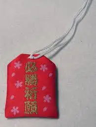 Japan wholesale delicate beautiful design health money amulet