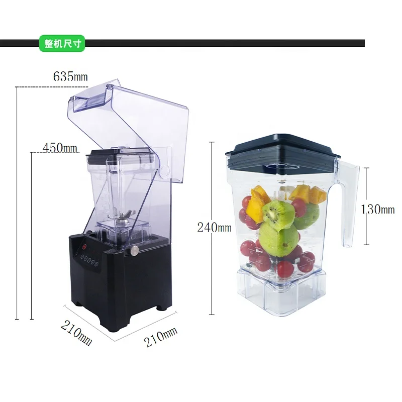Пищевой материал, многофункциональная Звукоизоляционная Коммерческая соковыжималка-блендер