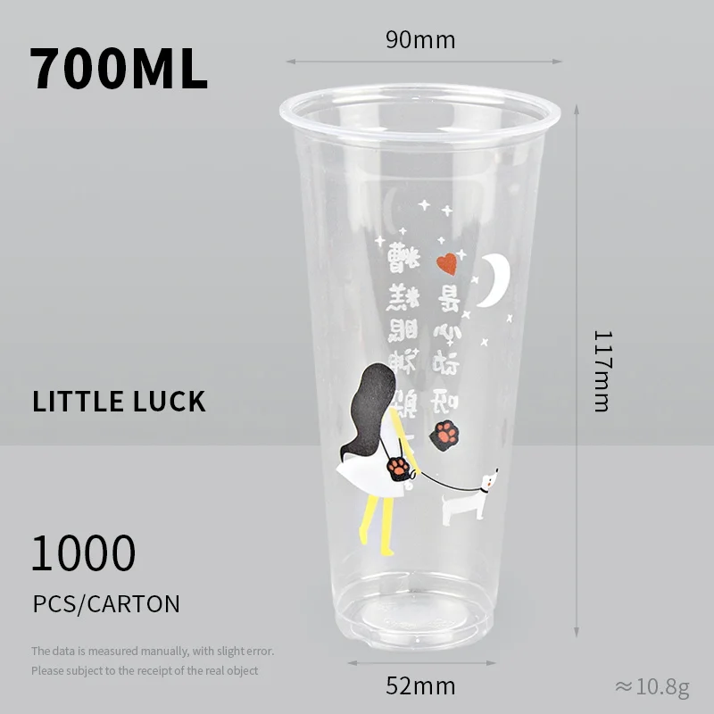 700ml(1000).JPG