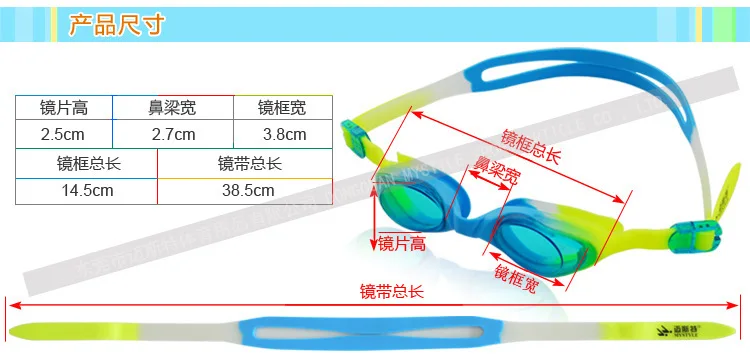 Bsac factory supply ,Kids Swimming Goggles, Toddler Swim Goggles No Leaking Anti Fog UV Protection for Boys Girls 6-12 years old