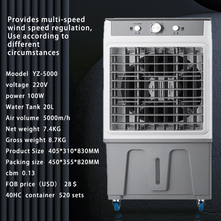 Electric Industrial Air Cooler & Conditioner for Outdoor Household Hotel Use-New Factory Wholesale Fan Type Chiller