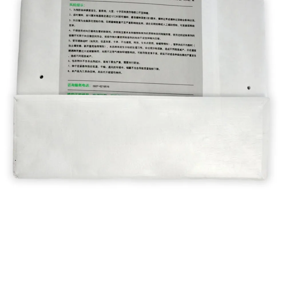 Customized Paper plastic composite bag Seed Packing Kraft Paper Woven PP Composite bags