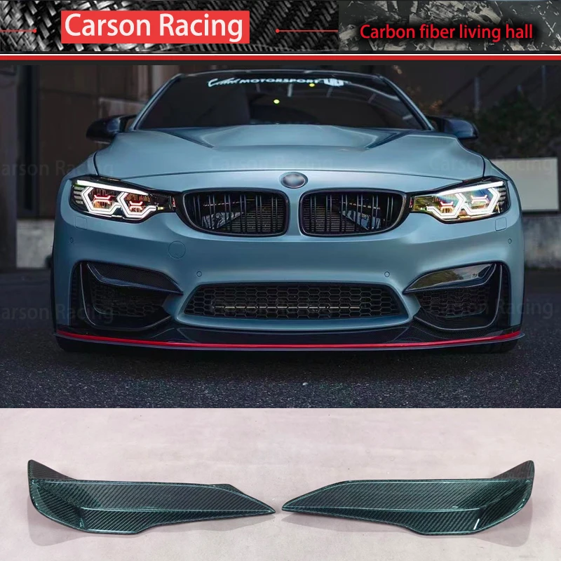 2 шт. комплект для кузова BMW F80 M3 F82 F83 M4 из натурального углерода