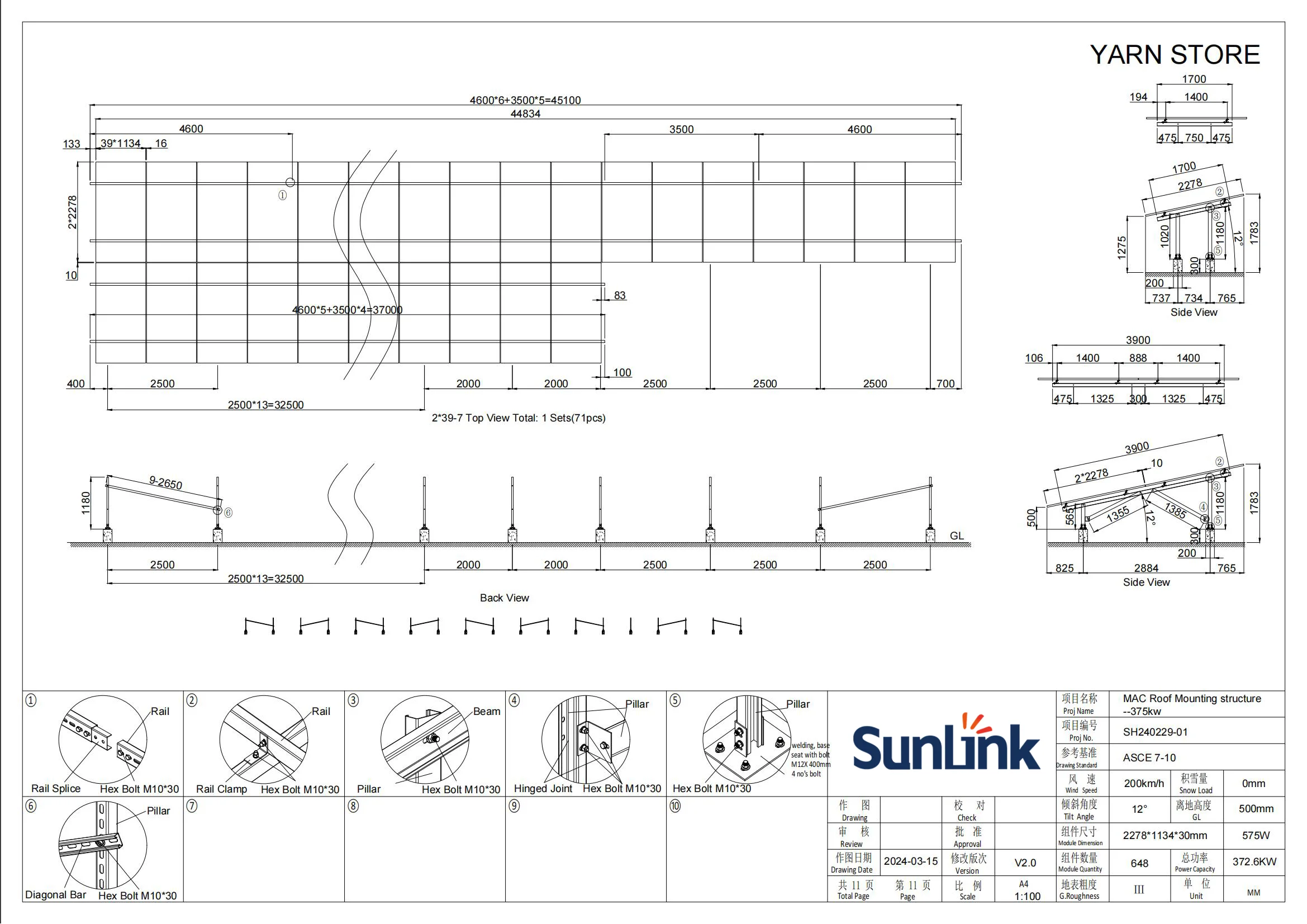 CS-31 Ground Anchor Brackets Solar Power Mounting System U Shaped Steel Bracket