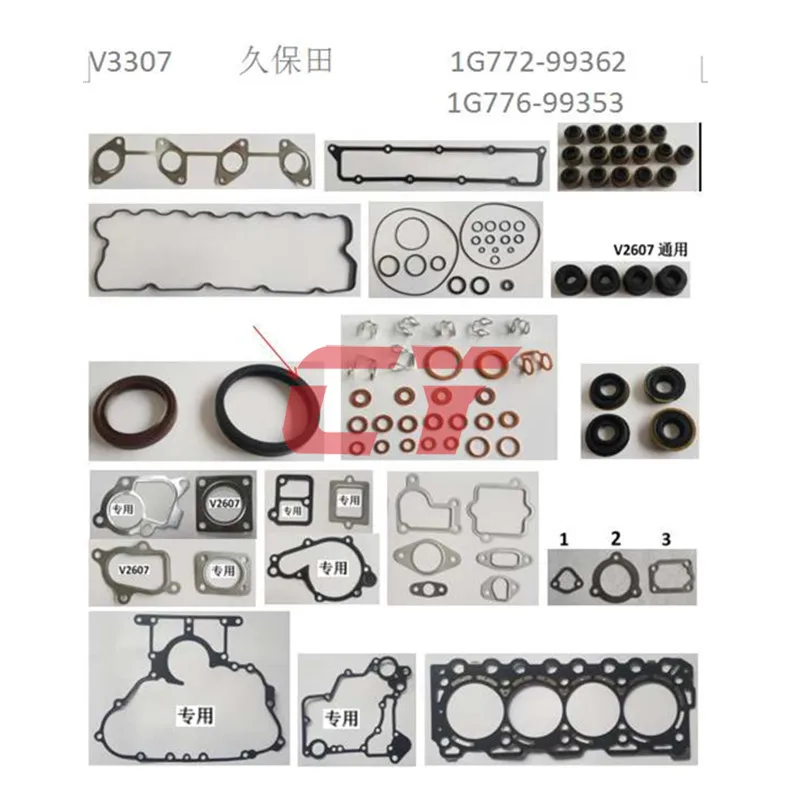 Комплект прокладок для капитального ремонта двигателя