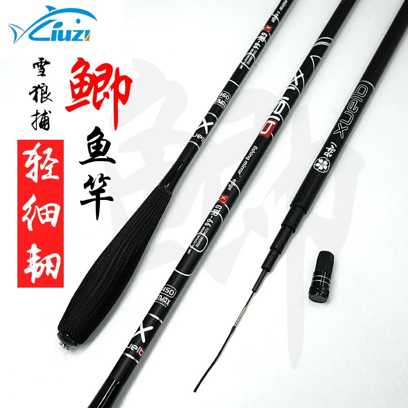 Carbon fiber superfine crucian carp fishing rod