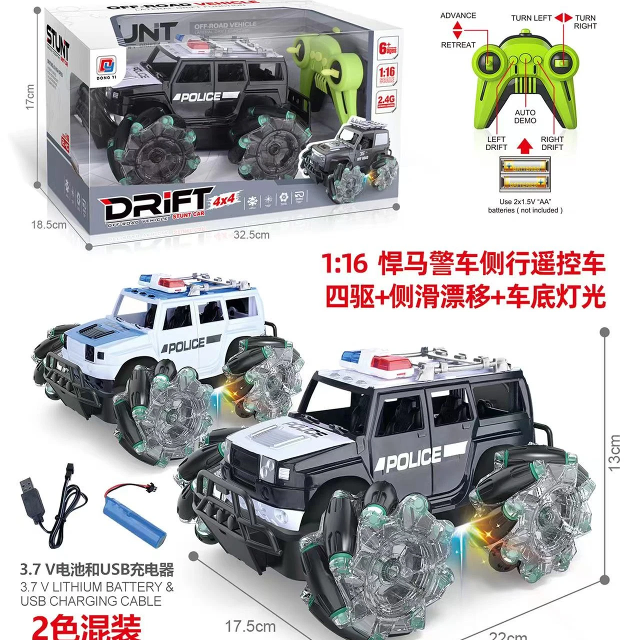 Rollover police car sideshow