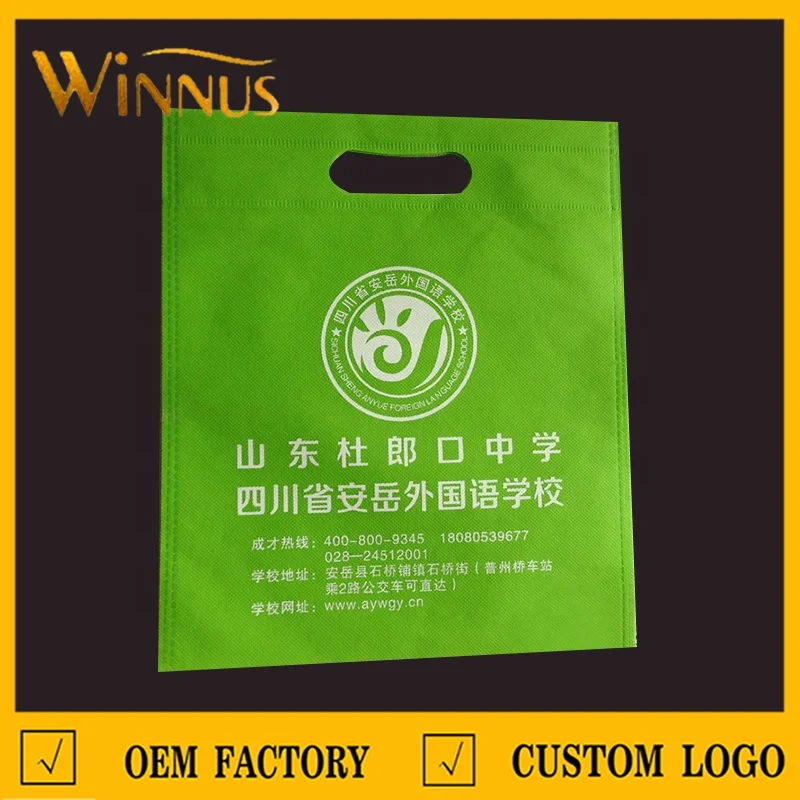 dongguan custom logo print reusable non-woven fabric apparel shopping carrier nonwoven carry bag die d cut handle non woven bag