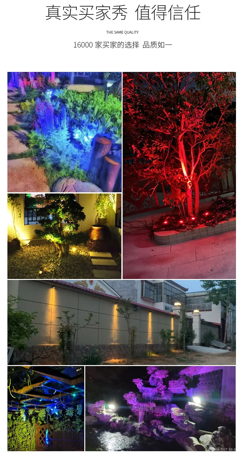 Outdoor Garden Lawn Decoration Solar Floor Lamp One Drag Four Solar Garden Tree Spot Lamp RGB Solar Garden Lamp
