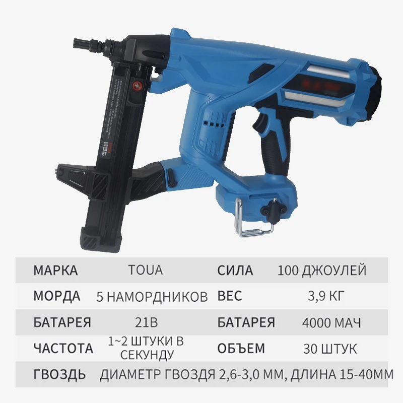 Toua DCCN 40A cordless steel nail gun battery powered no gas need nailer