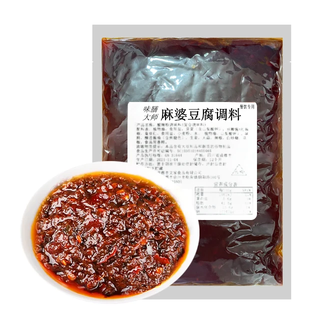 Weishandashi Factory Wholesale Mapo Tofu Seasoning Chinese Spicy Mala Food Seasoning Cooking Condiment 500g