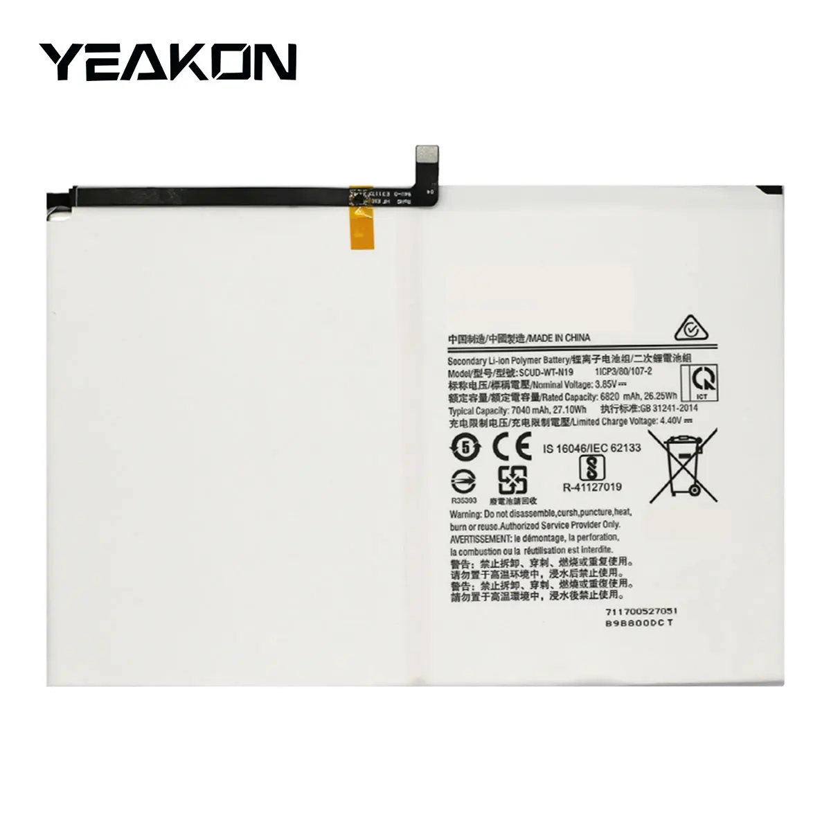 Lithium-ion polymer Battery SCUD-WT-N19 for Samsung Galaxy Tab A7 10.4 2020 SM-T500 SM-T505 tablet battery 3.85V 7040mAh