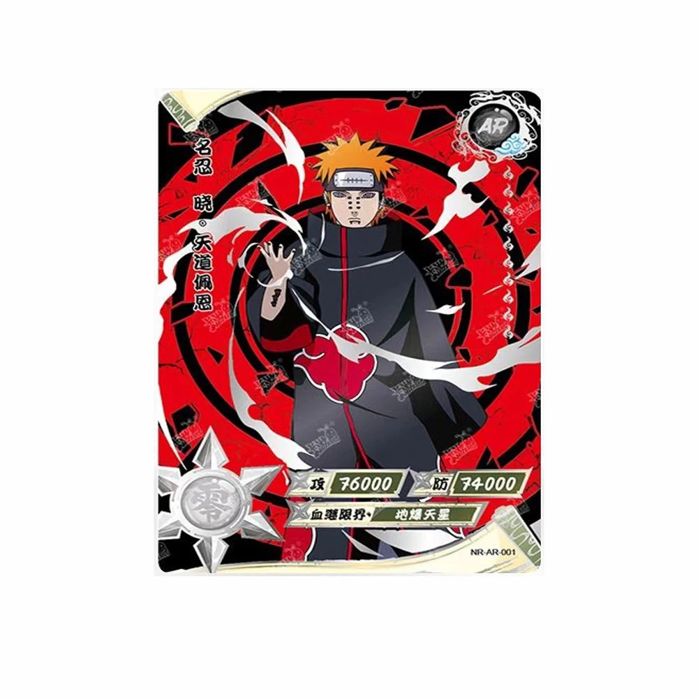 KAYOU sliver AR 001-010 Series narutoes Collection Card Collection japanese trading playing anime cards