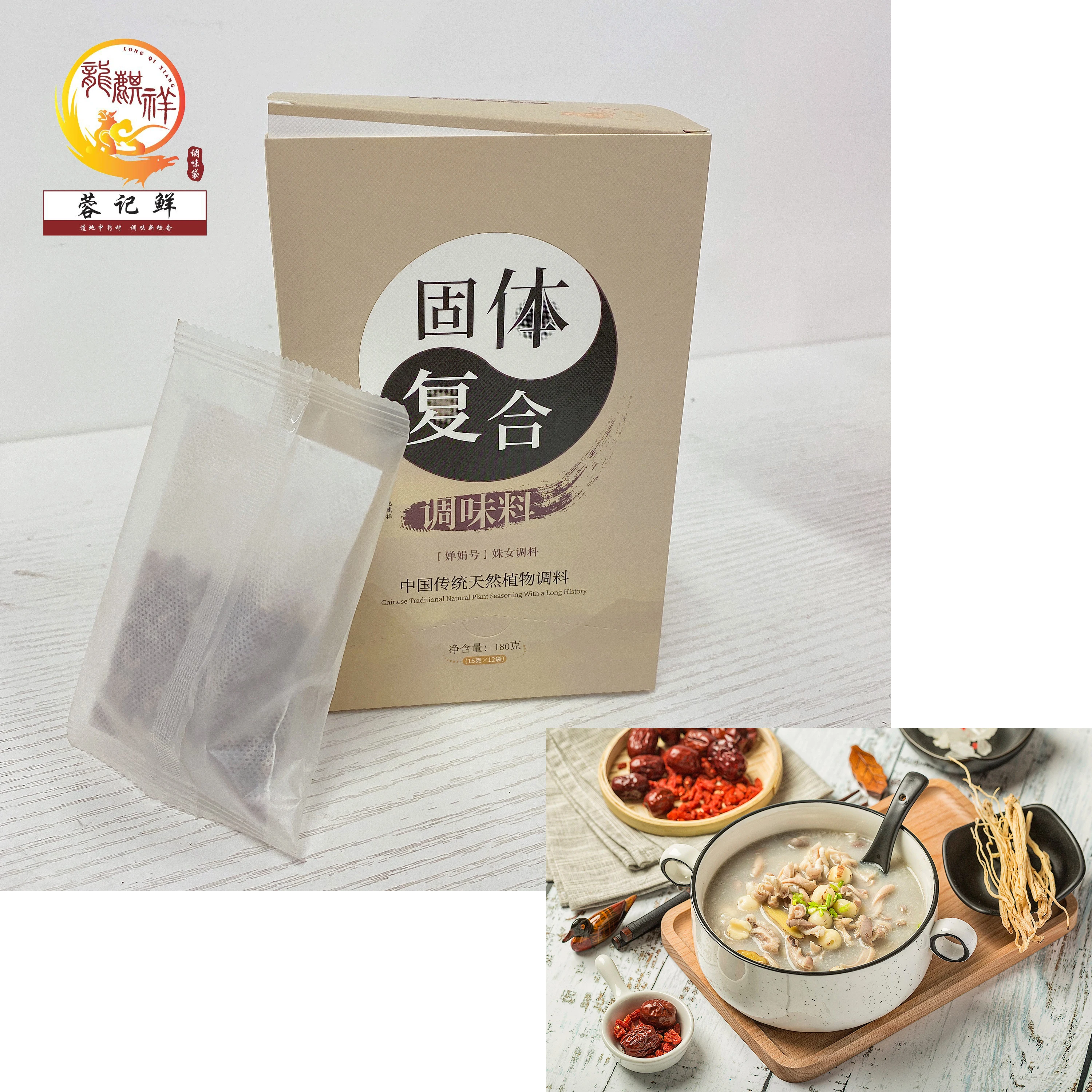 Longqixiang без добавок, питание, Предотвращение рака легких, суповые приправы, приготовление с мясом