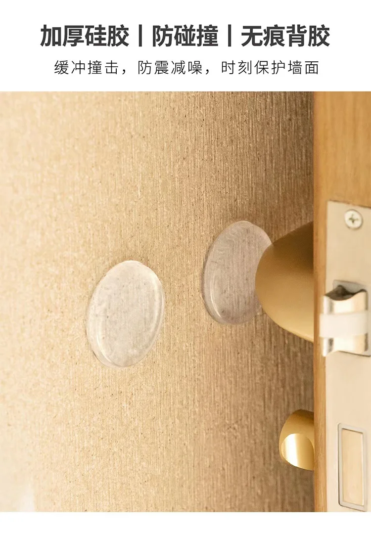 Door Stops Punch-free Anti-collision Round Silicone Door Stopper Creative Wall Protector Door Handle Guard Stopper