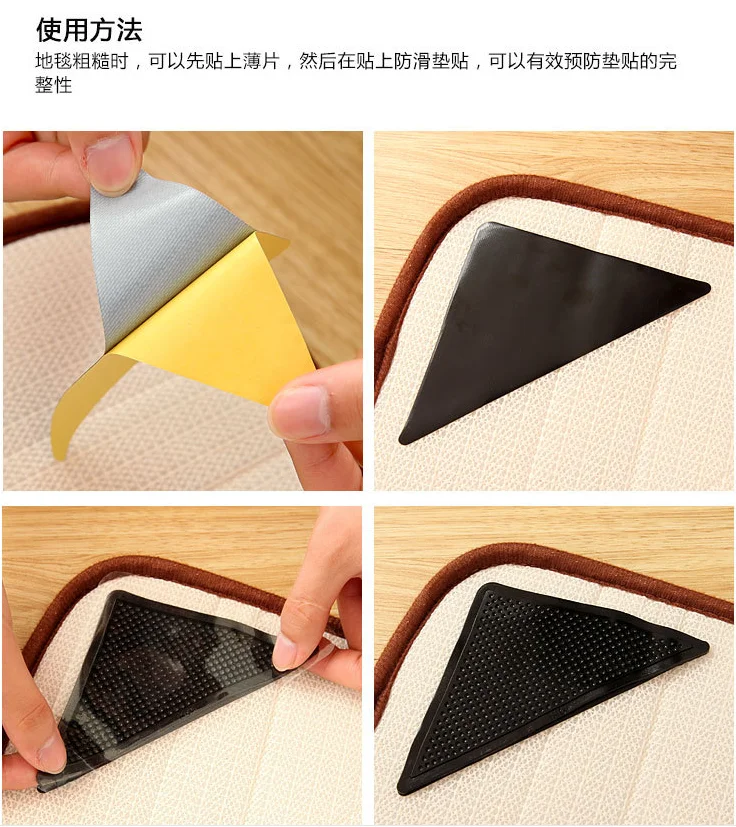 Christmas gift Wholesale Reusable Waterproof Anti Slip Self Adhesive Triangle rug gripper pad For Carpet corner Grippers