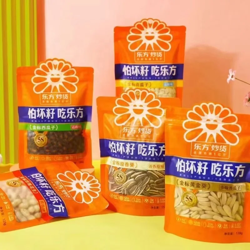 Wholesale bagged peanuts sunflower seeds watermelon seeds pumpkin seeds roasted  nuts snack food suppliers