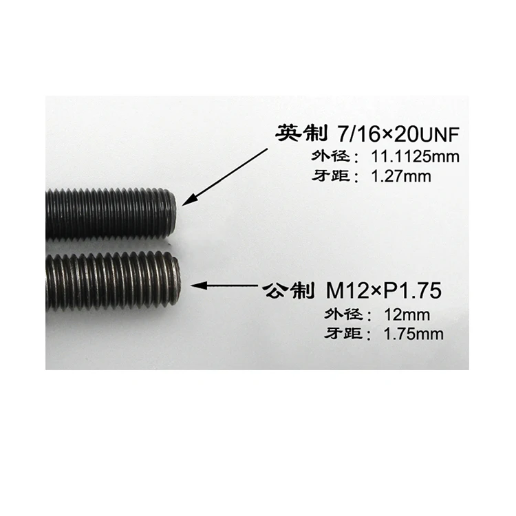 7/16-20UNF r8 collet draw bar