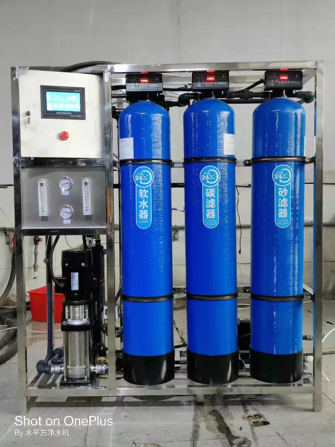 0.5t/h blue tank pure water treatment reverse osmosis equipment RO system