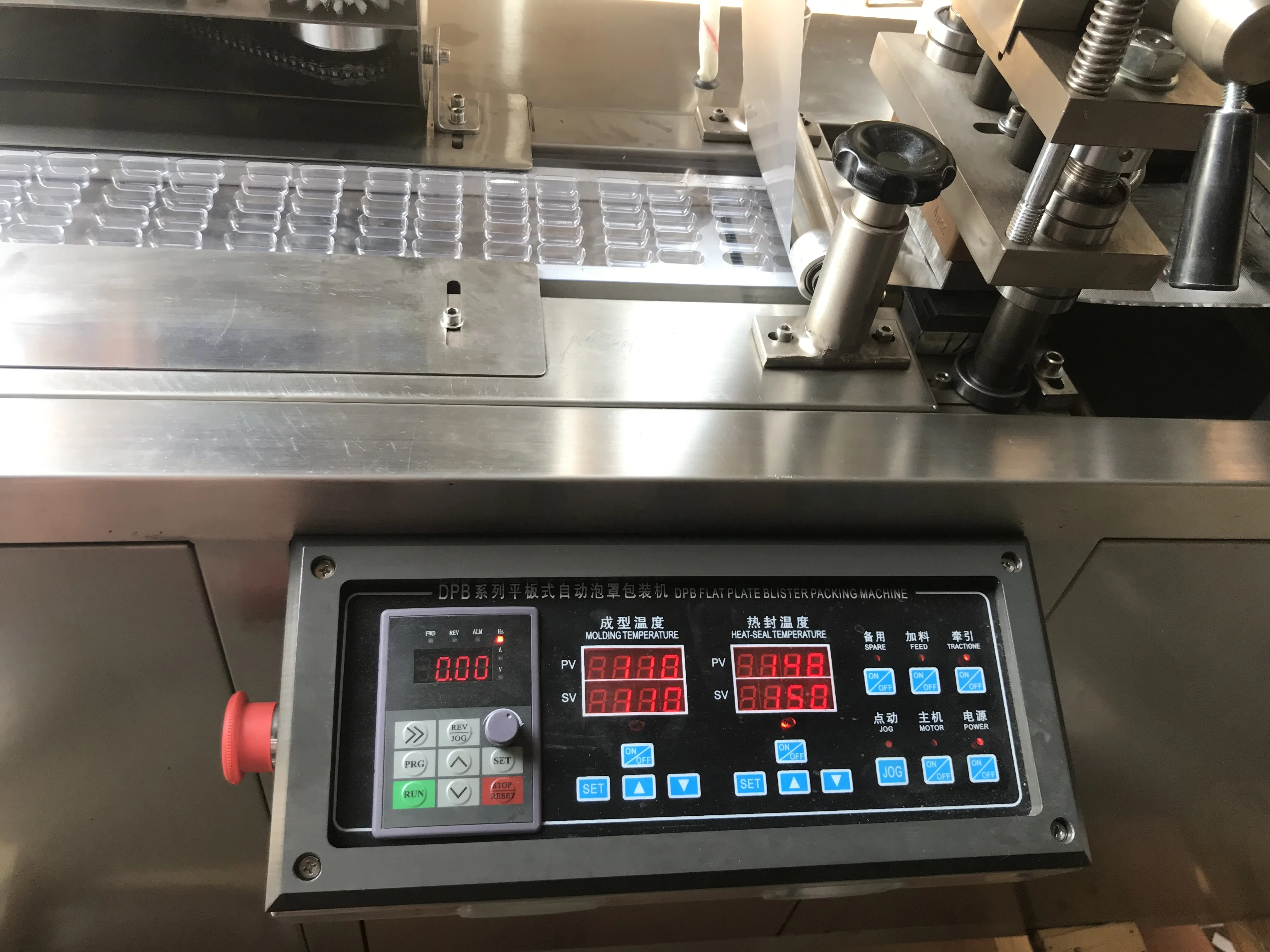 Multi function liquid paste honey butter blister packing machine