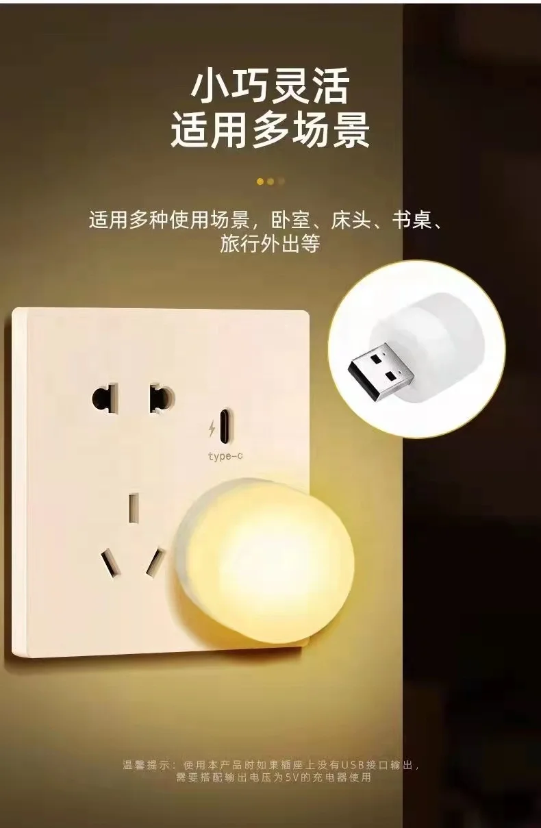 Option Energy Saving Electric Light Socket USB Bulb LED