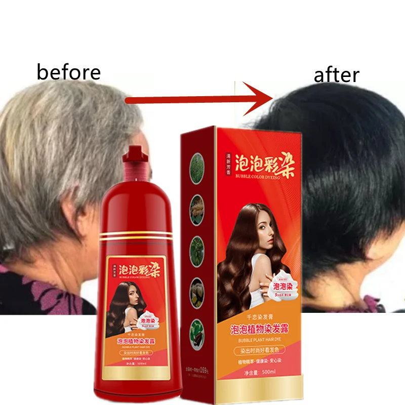 factory home use darkening dark light brown magic black hair color shampoo  for white gray hair care BUBBLE PLANT HAIR DYE