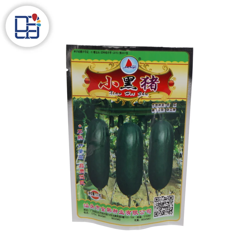 Custom Printed Vacuum Agricultural Packaging Seed Bag With Cheap Price