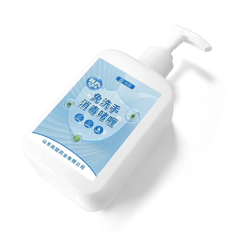 Уничтожение 99.99% микробов и без промывания, не нужен водой, Дезинфицирующий Гель для рук