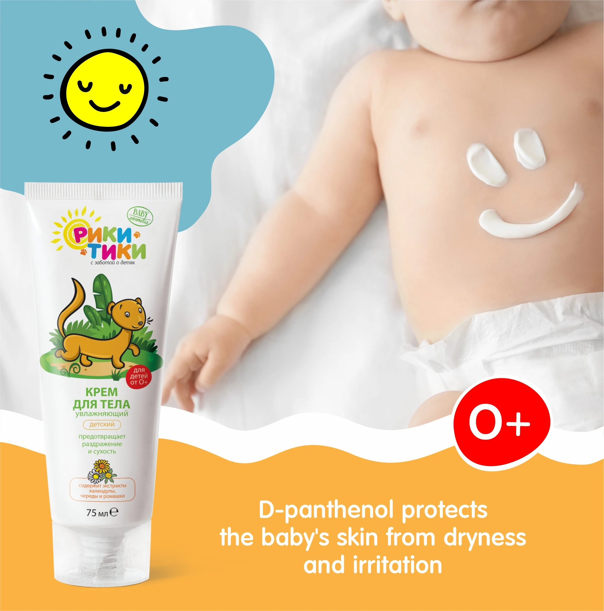 Best seller 2022 RIKI TIKIBABY BODY MOISTURIZING CREAM 75 ml natural skin care with low price