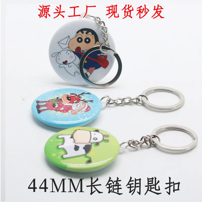 44MM 58MM Round Shape Badge Keychain Button Badge Material Part with Long Chain
