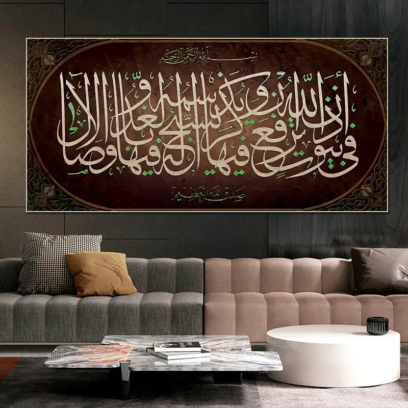 Islamic Art Wall crystal porcelain painting Hajj Pilgrimage Praying Around Kabaa Vector muslims home decorative