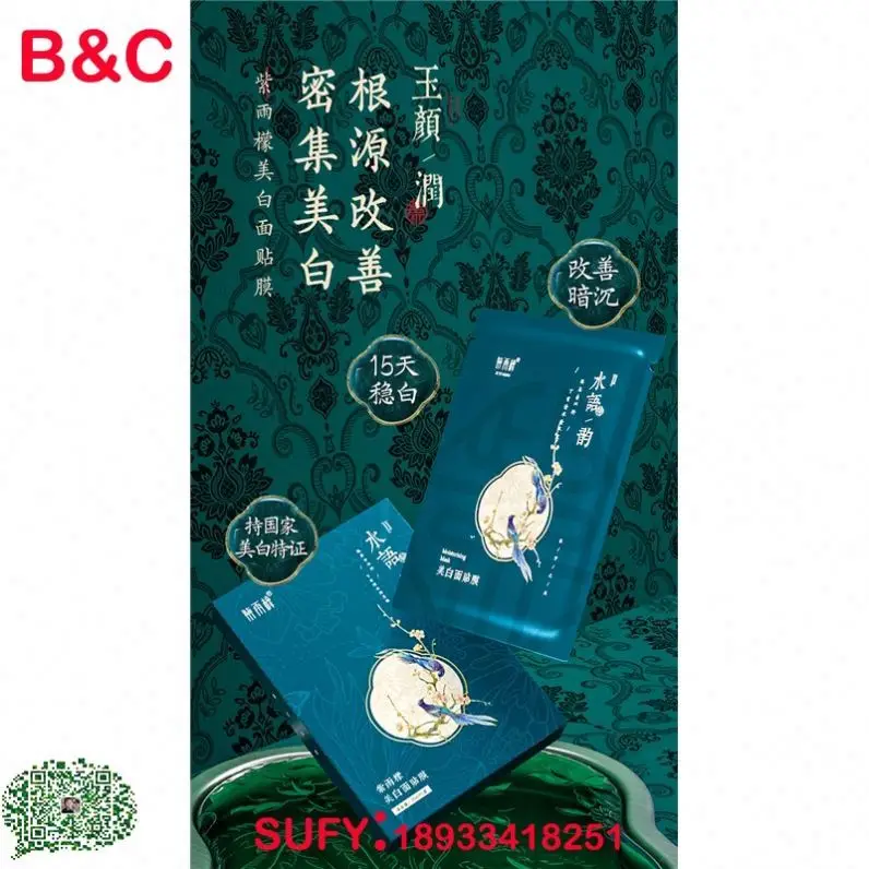 Manufacturers Wholesale Sound Activated EL Mask High Brightness Sound Activated EL Panel Party Mask