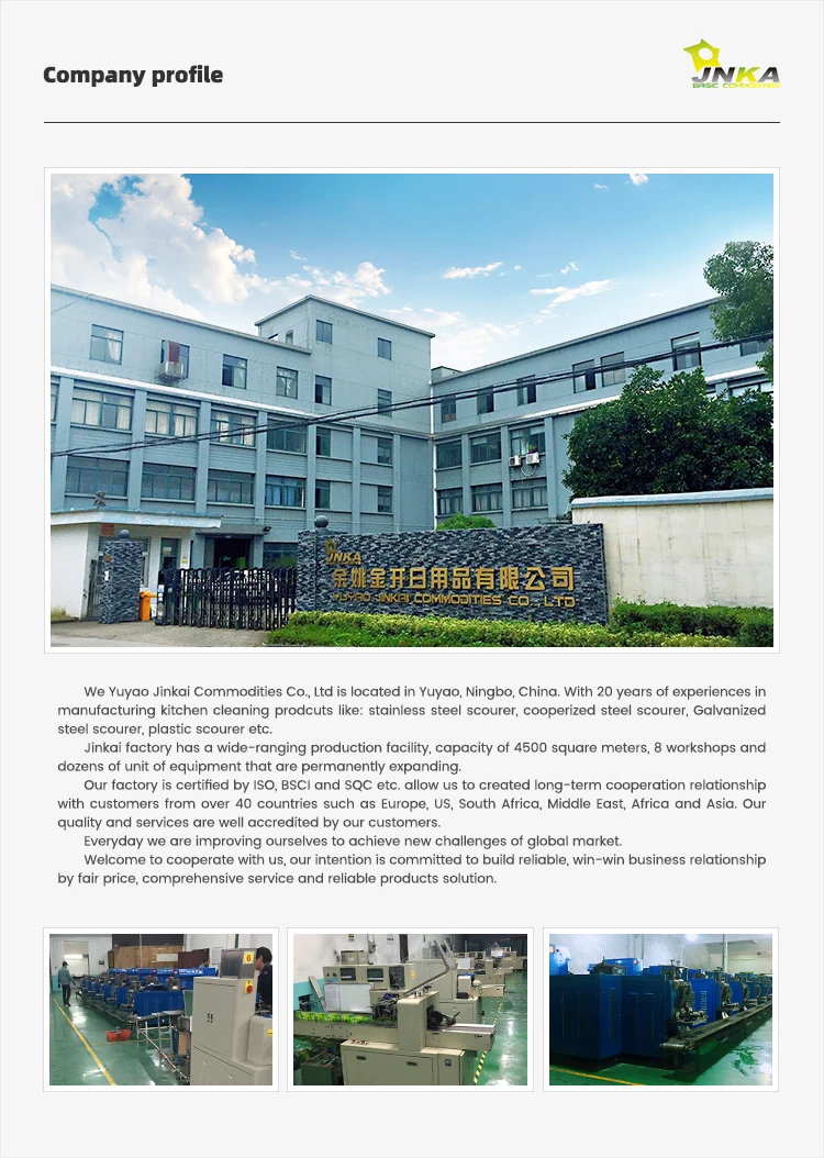 Galvanized steel wire ball
