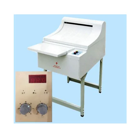 Automatic X-ray Film Processor
