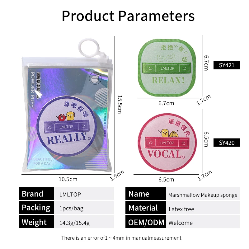 LMLTOP Popular Latex Free Makeup Sponge Puff SY240-241 Round Square Marshmallow Sponge Dry Wet Use Air Cushion Powder Puff