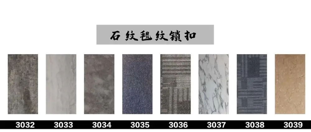 
Self Adhesive PVC Floor SPC Click Lock Vinyl Flooring Free Samples Vinyl Flooring Plank 