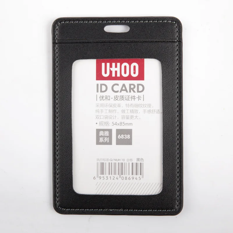 Leather ID Badge Holder, Vertical PU Leather ID Badge Holder with 1 Clear ID Window & 1 Credit Card Slot and a Detachable Neck L