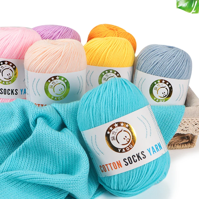 
China manufacture combed cotton Yarn for Hand knitting and Crochet baby clothes 