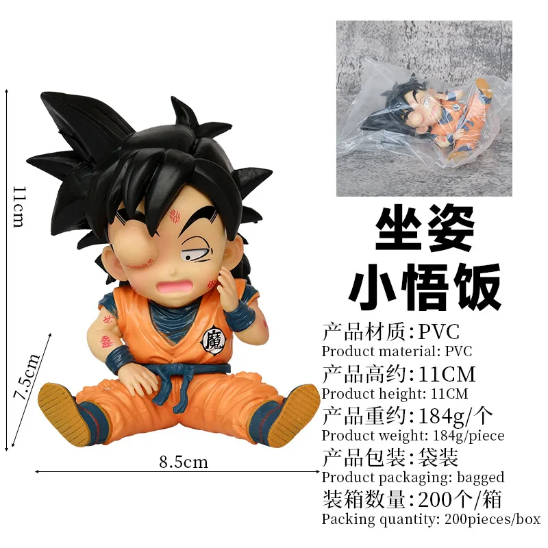 New Arrival 11cm Model Ornaments Gifts Dragon Balls Handicraft Swollen Eye One-eyed Q Version Sitting Gohan Anime Figure