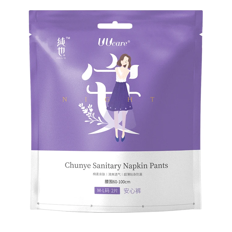  Premium soft disposable ladies sanitary napkins panty with menstrual