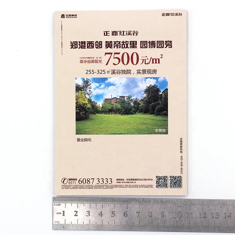 China GOODA Manufactory custom 2024 unique sticky note pad set