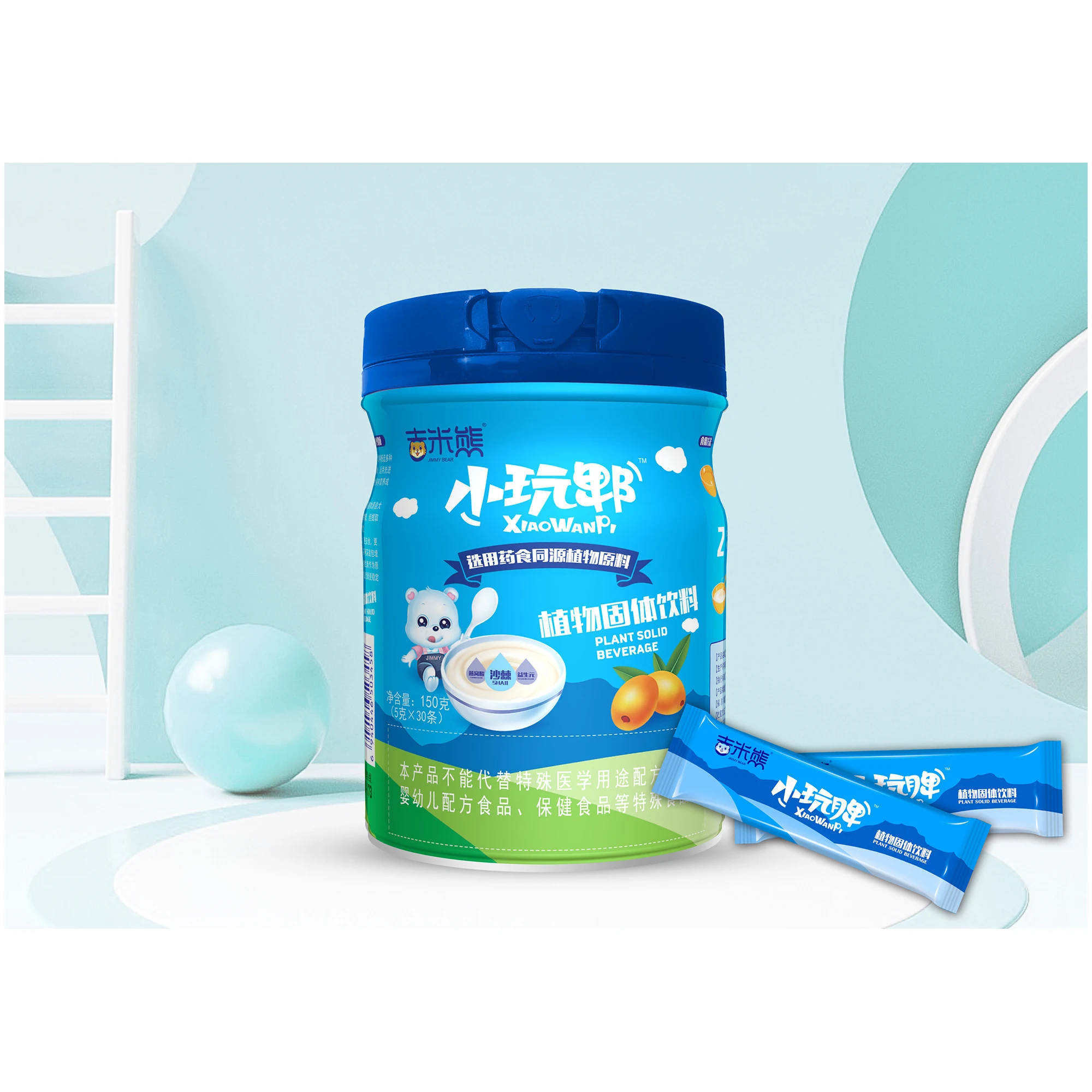 Professional Manufacturer Dietary Fiber Powder Health Food Supplements For Sale