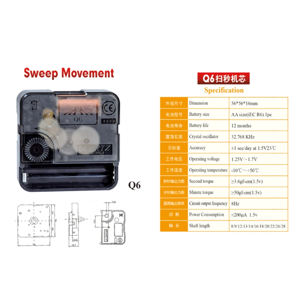 round clock mechanical silent sweeping