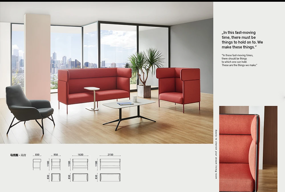 Modern Frank designs design leather loveseat Hotel Lobby public area Lounge Furniture Modular Sofa Set