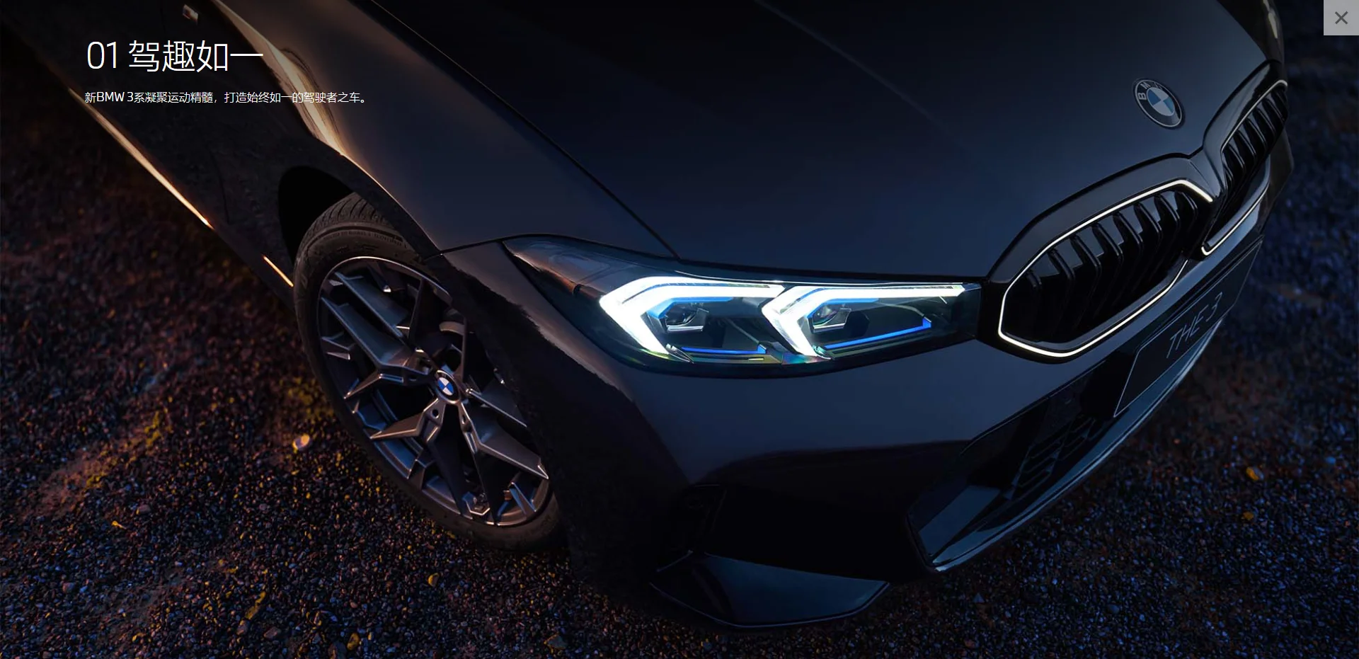 325i 2024 (2 0 T L4 8AT M-SPORT костюм Евро VI кожаные сиденья ACC CRUISE дистанционный запуск двигателя R18 95 # бензин аэродинамический)
